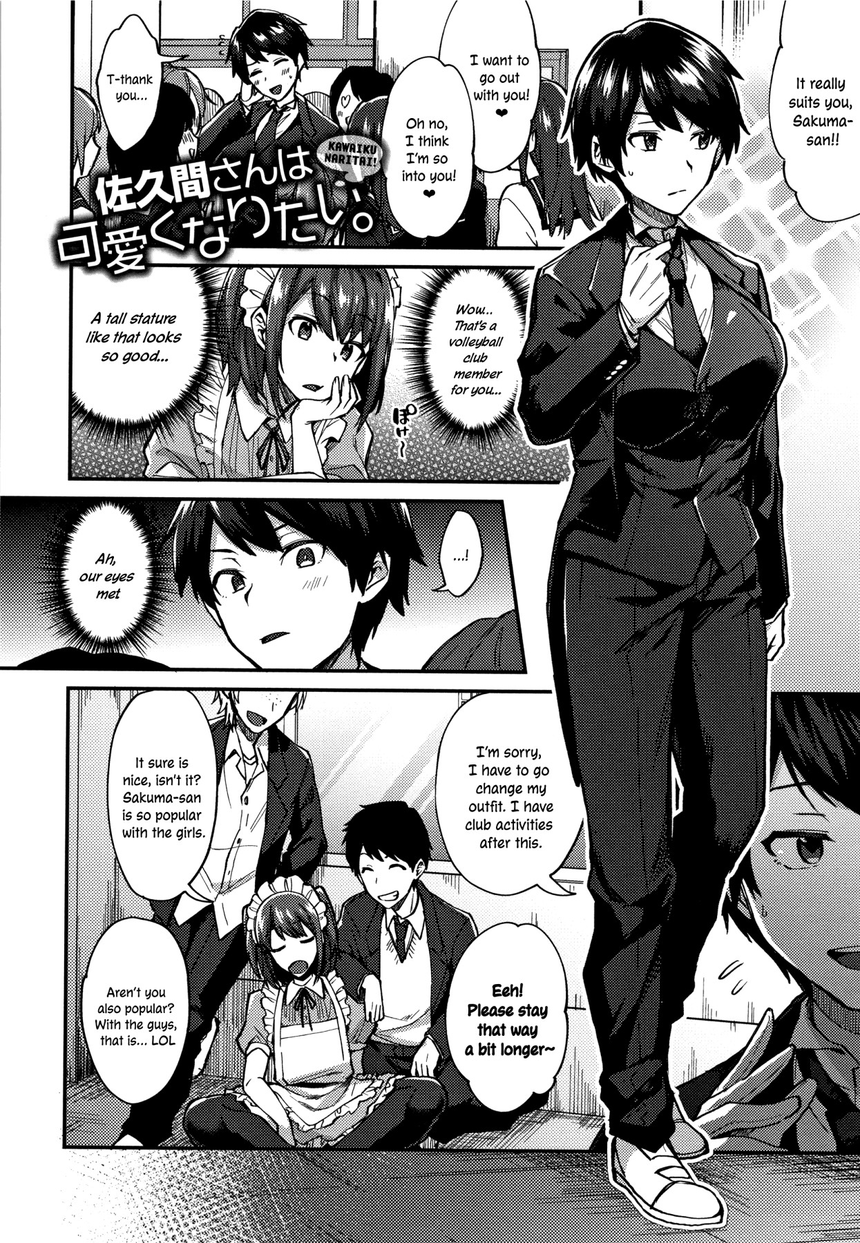 Hentai Manga Comic-Sakuma-san Wants to be Cute. (Choroane Lovers)-Read-2